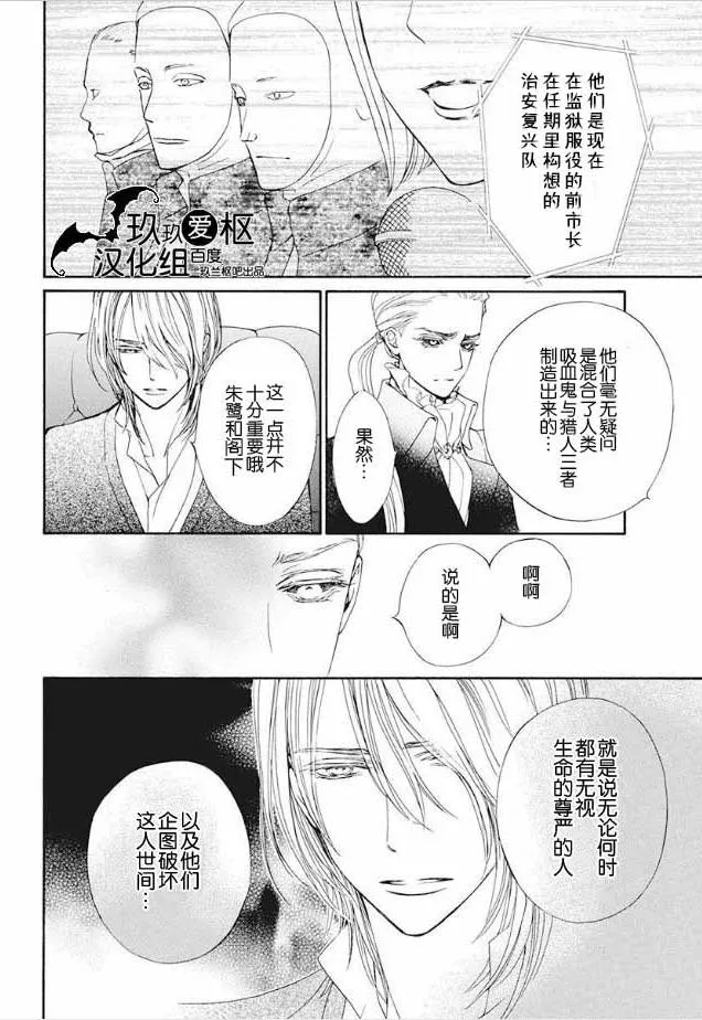 新22 第8页