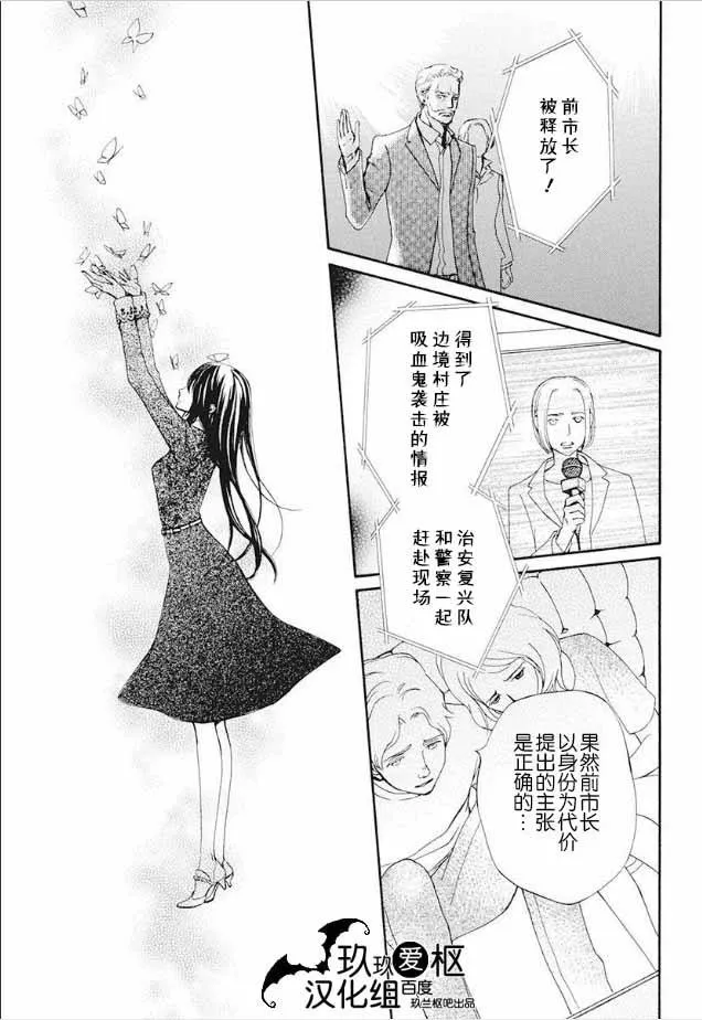 新22 第9页