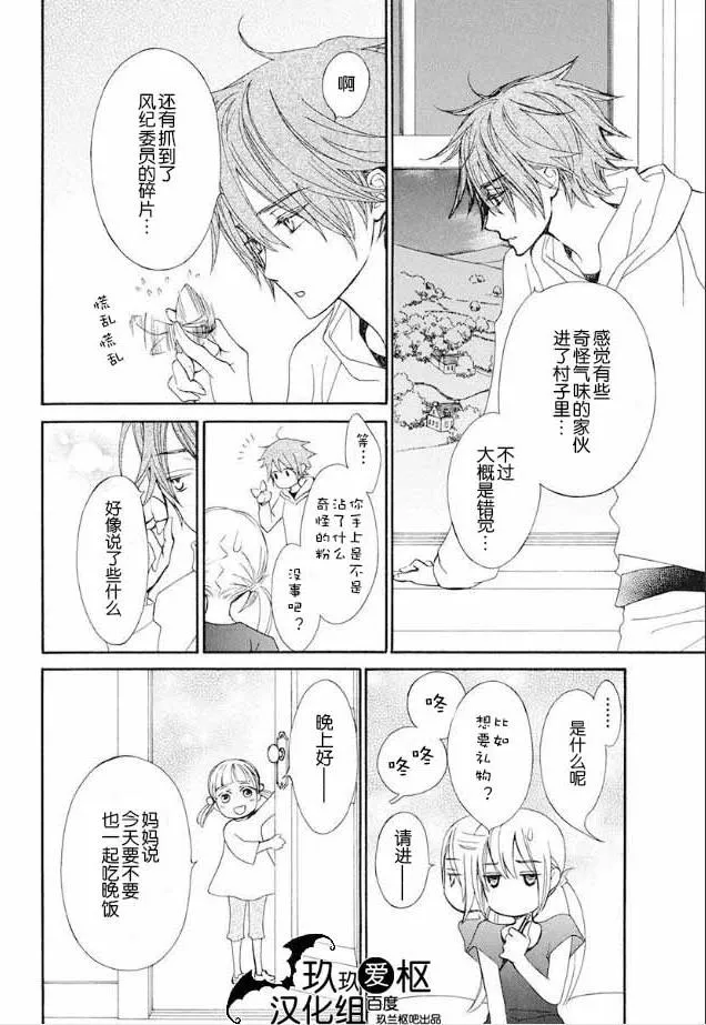 新22 第14页