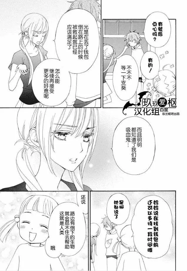 新22 第15页