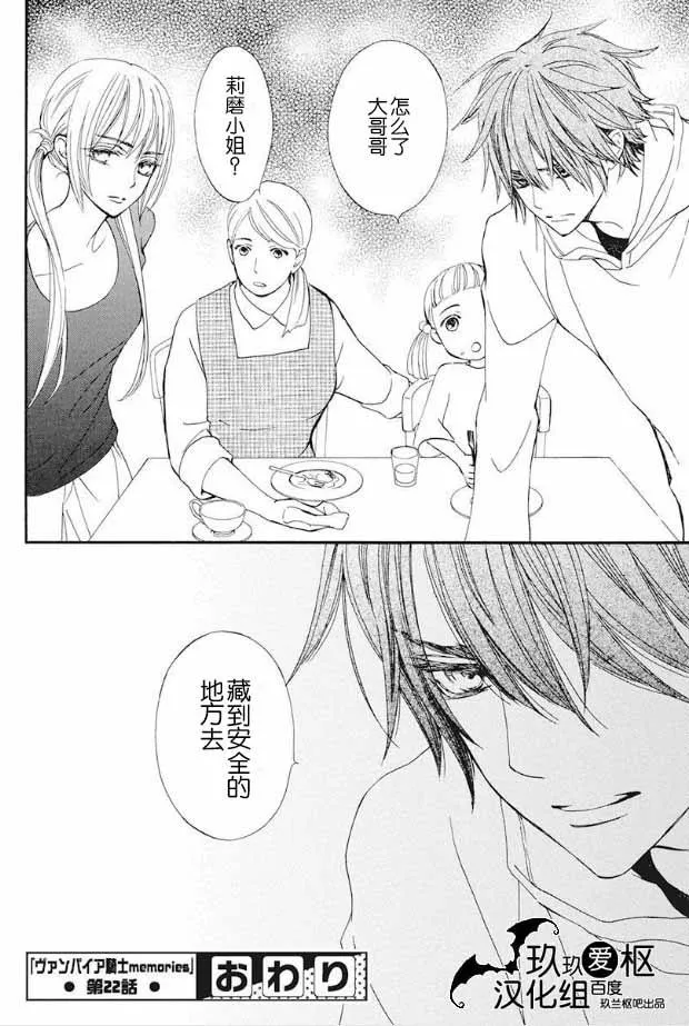 新22 第20页