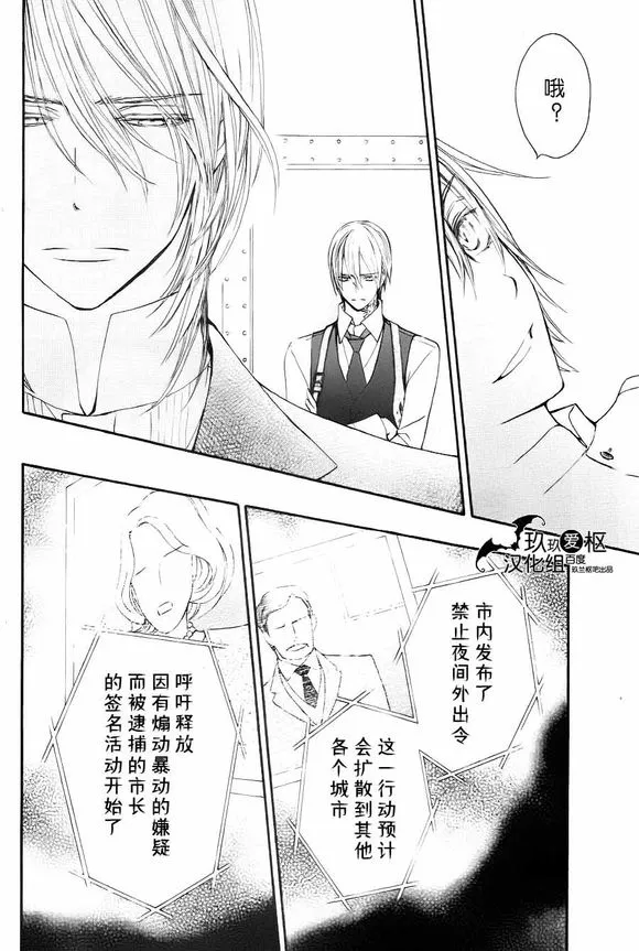 新18 第8页