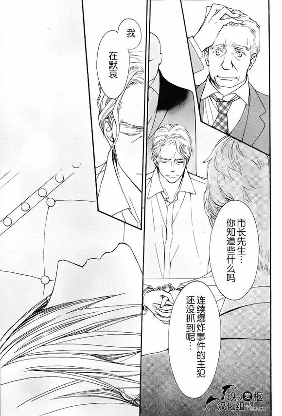 新18 第9页