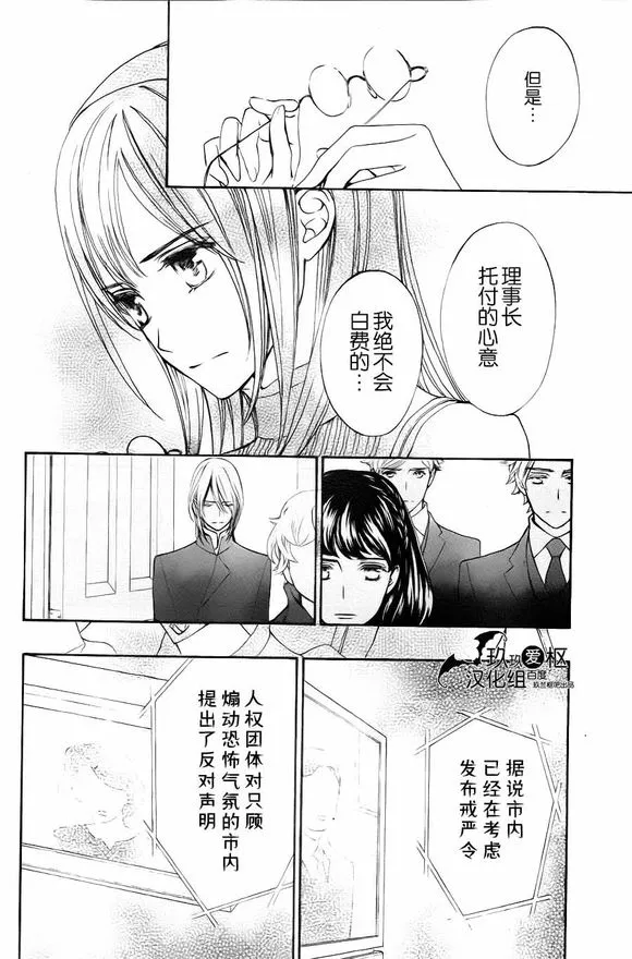 新18 第14页