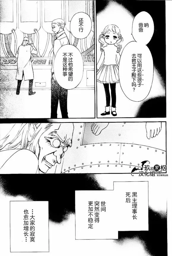 新18 第15页