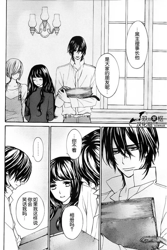 新18 第16页