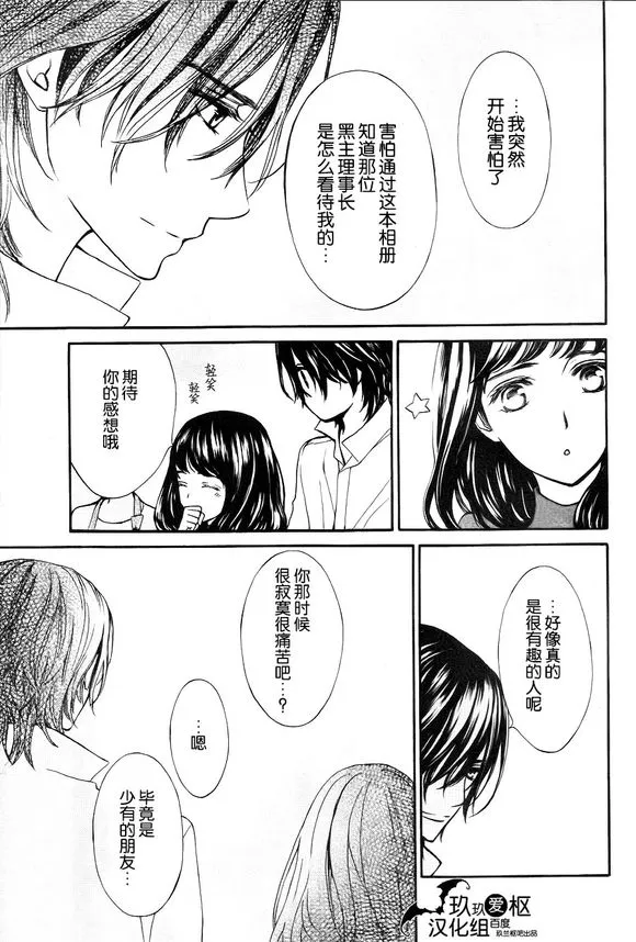 新18 第17页