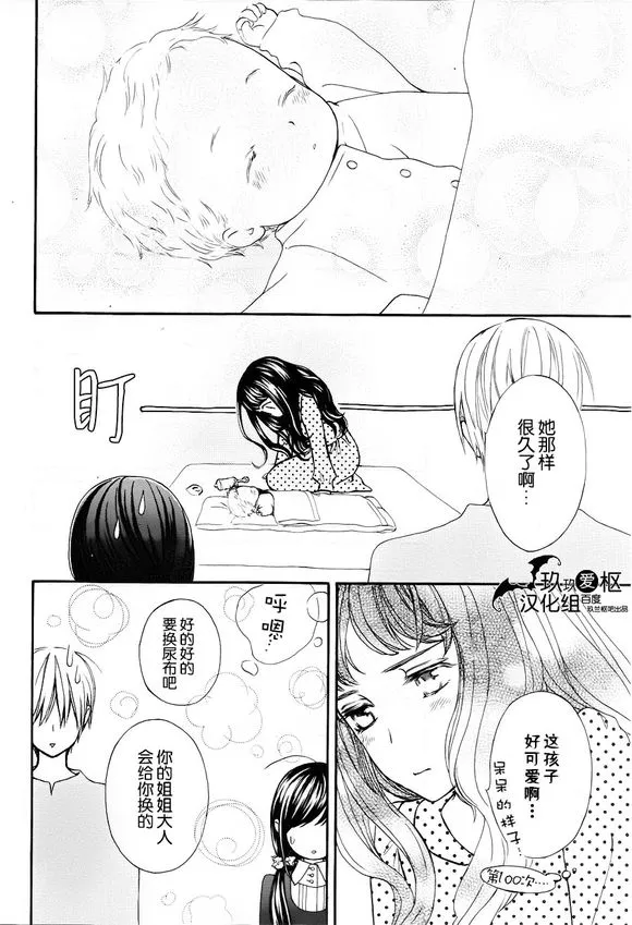 新18 第20页