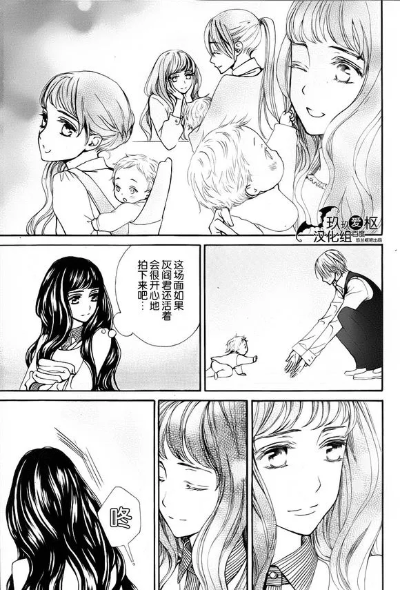 新18 第21页
