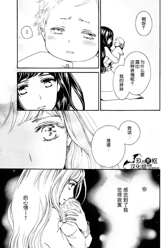新18 第23页