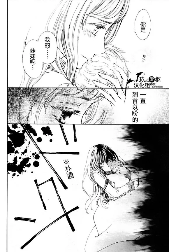 新18 第24页