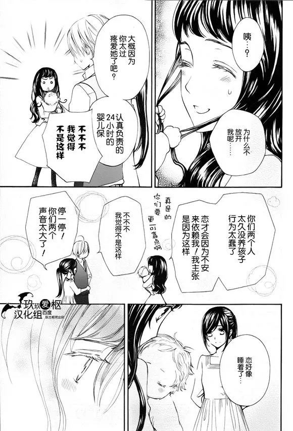 新18 第27页