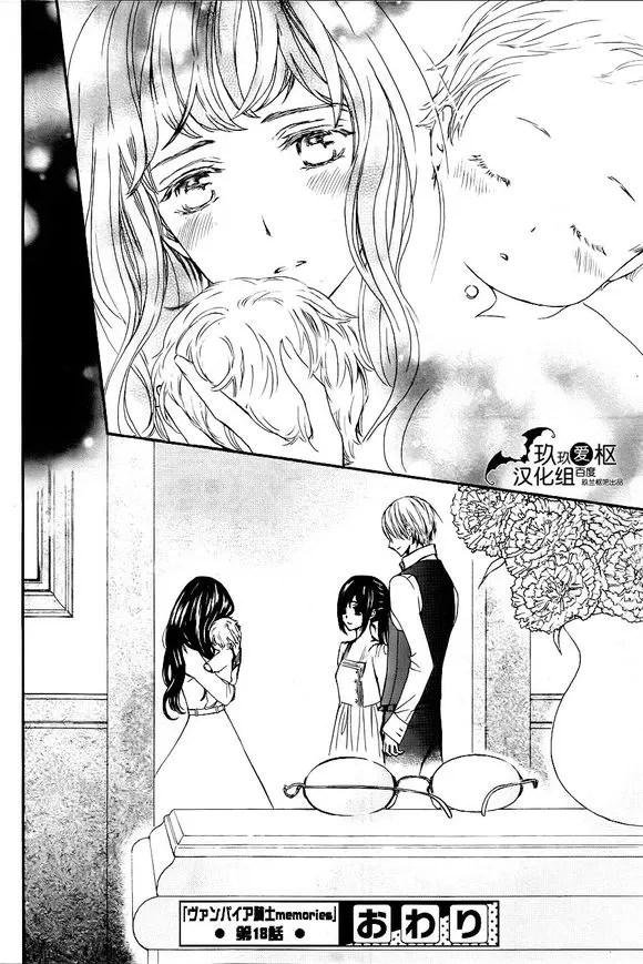 新18 第28页