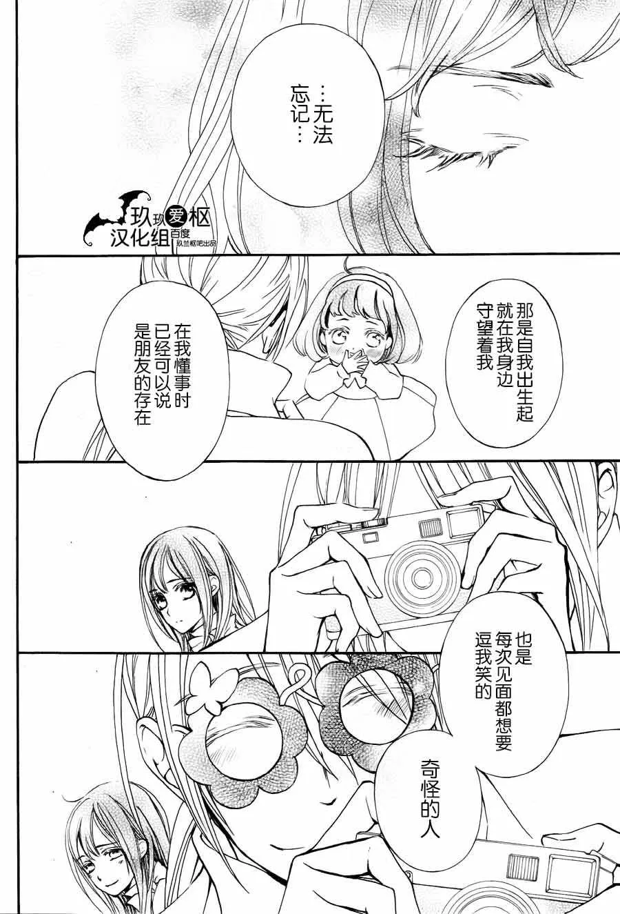 新17 第6页