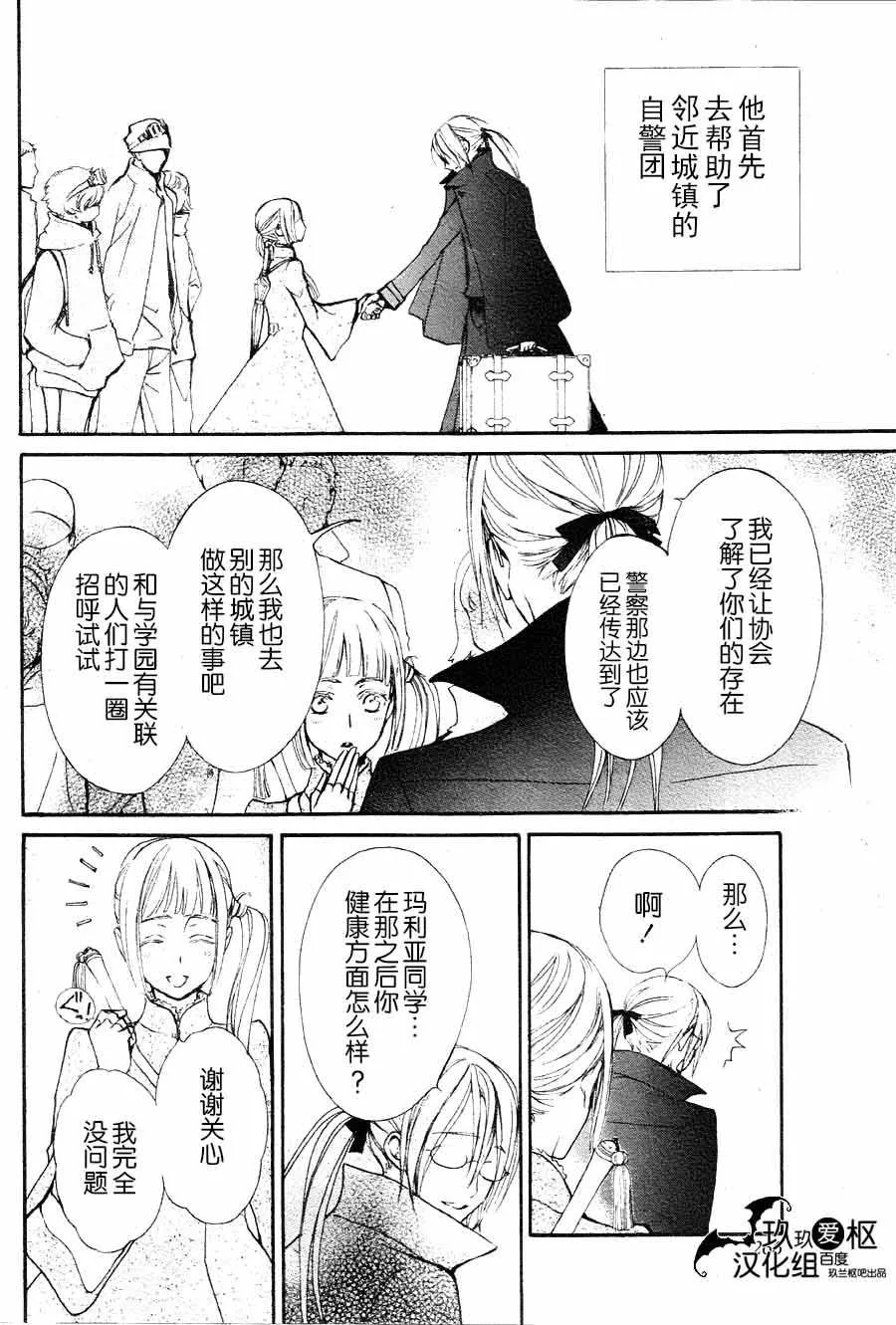 新17 第8页