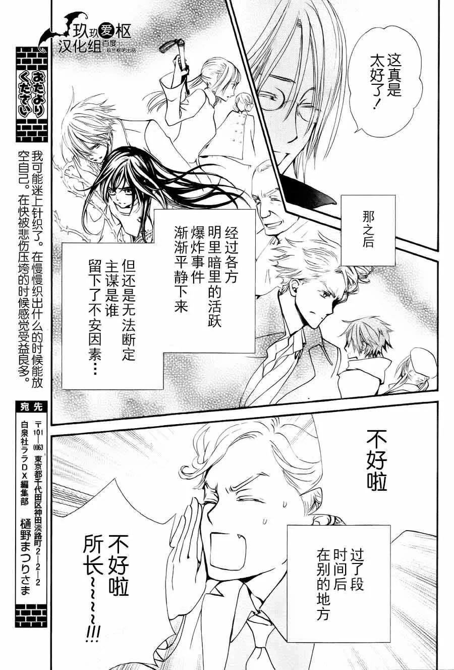 新17 第9页