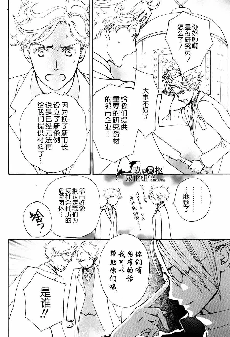 新17 第10页