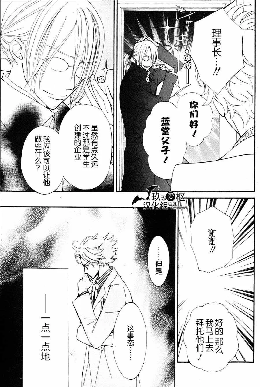 新17 第11页