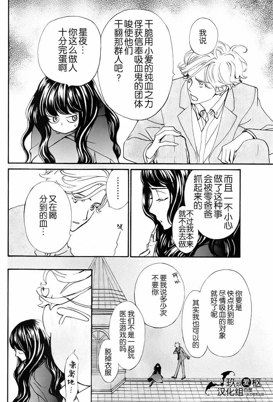 新17 第14页