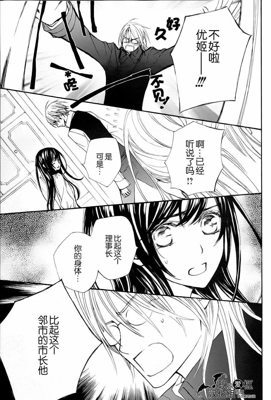 新17 第17页