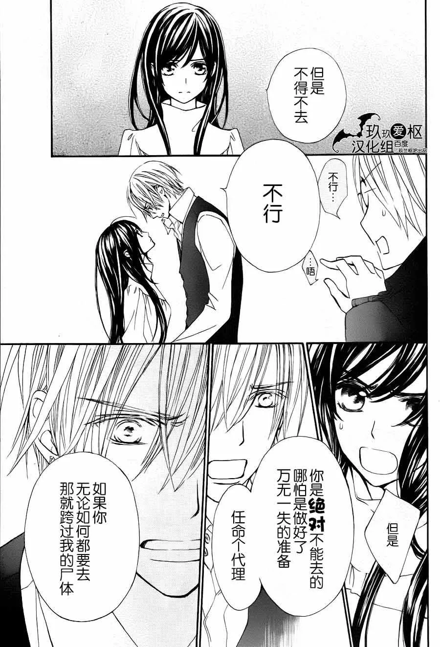新17 第19页