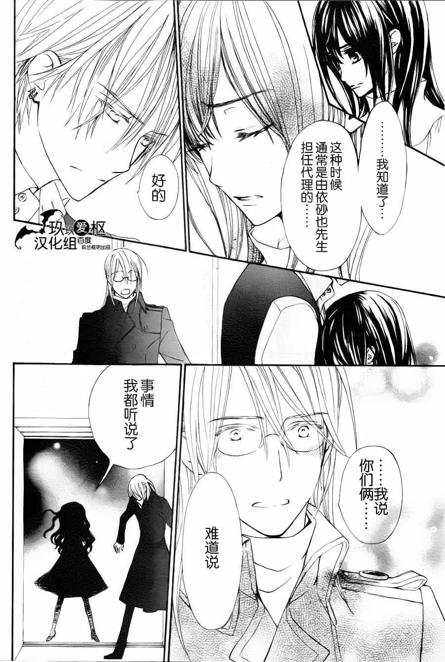 新17 第20页