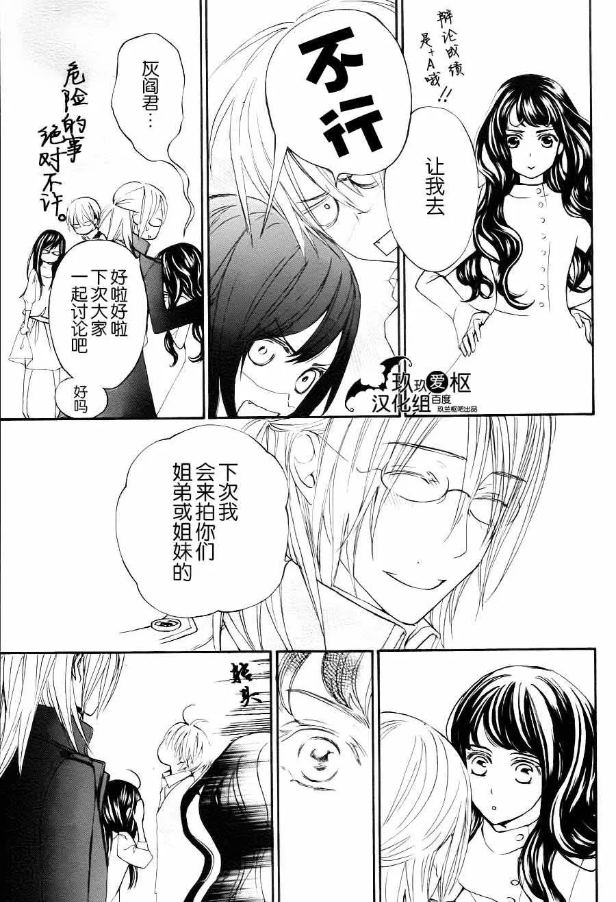 新17 第21页