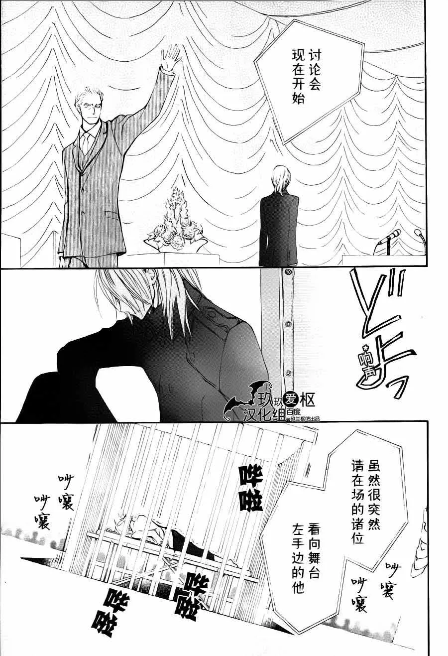 新17 第23页