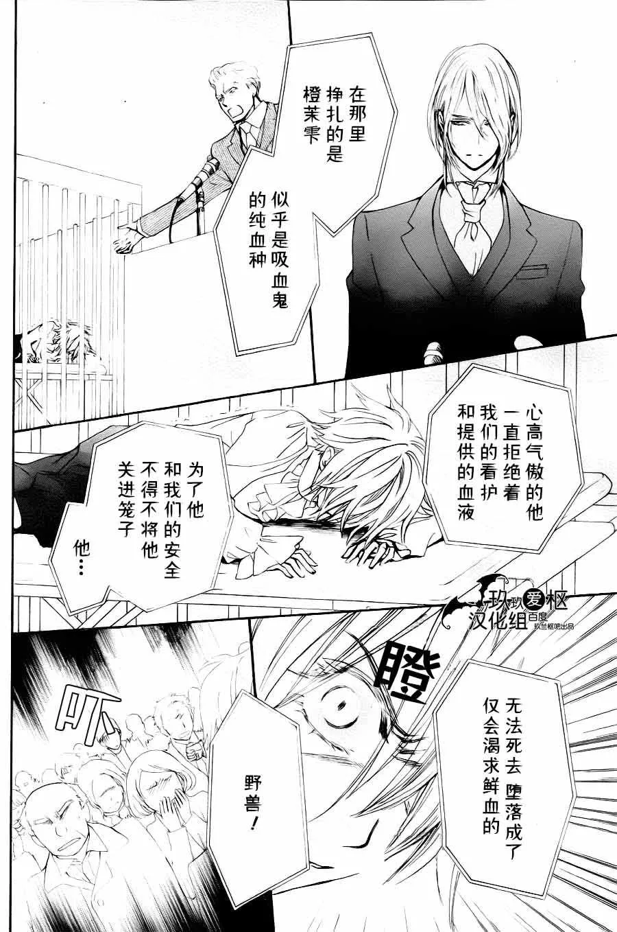 新17 第24页