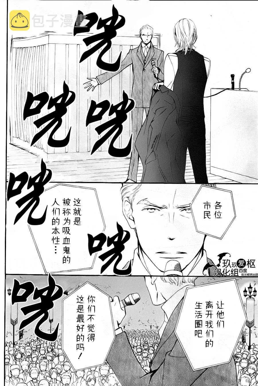 新17 第26页