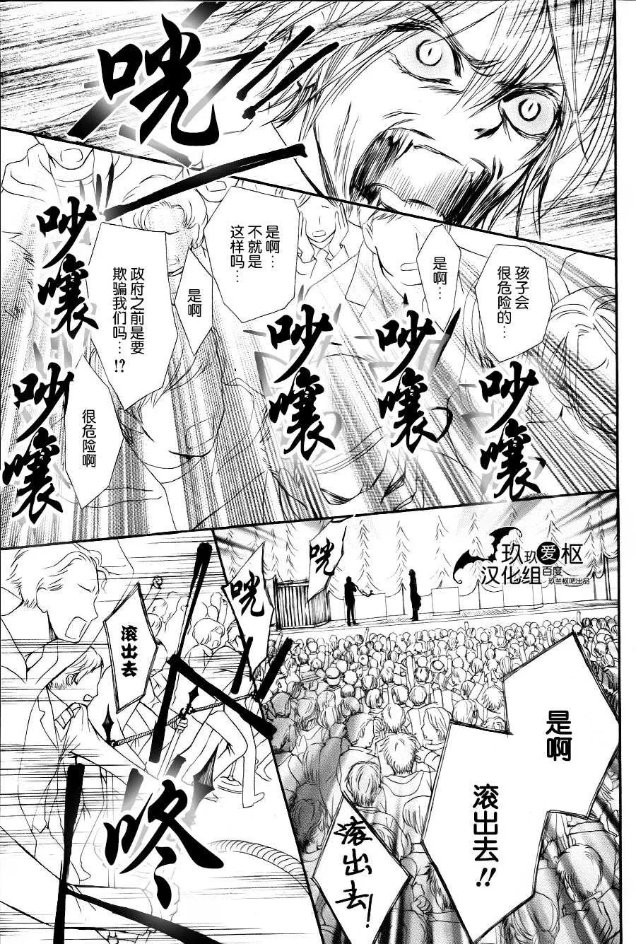 新17 第27页