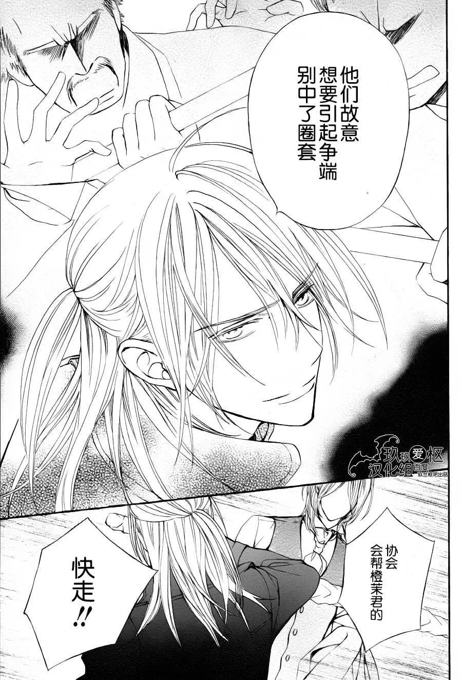 新17 第29页