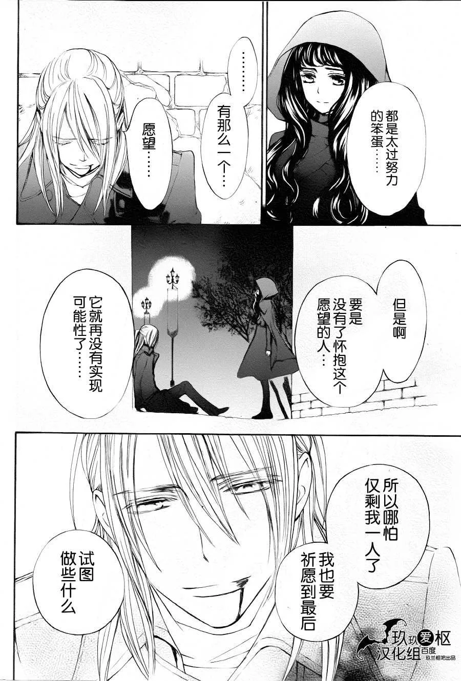 新17 第32页
