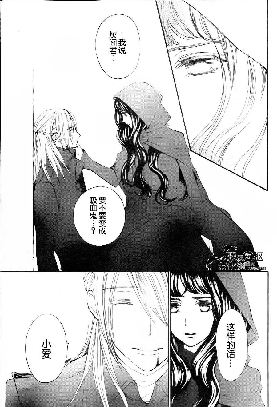新17 第33页