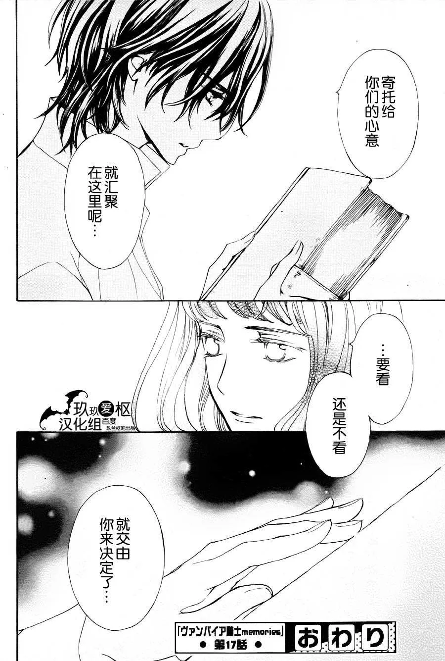 新17 第36页