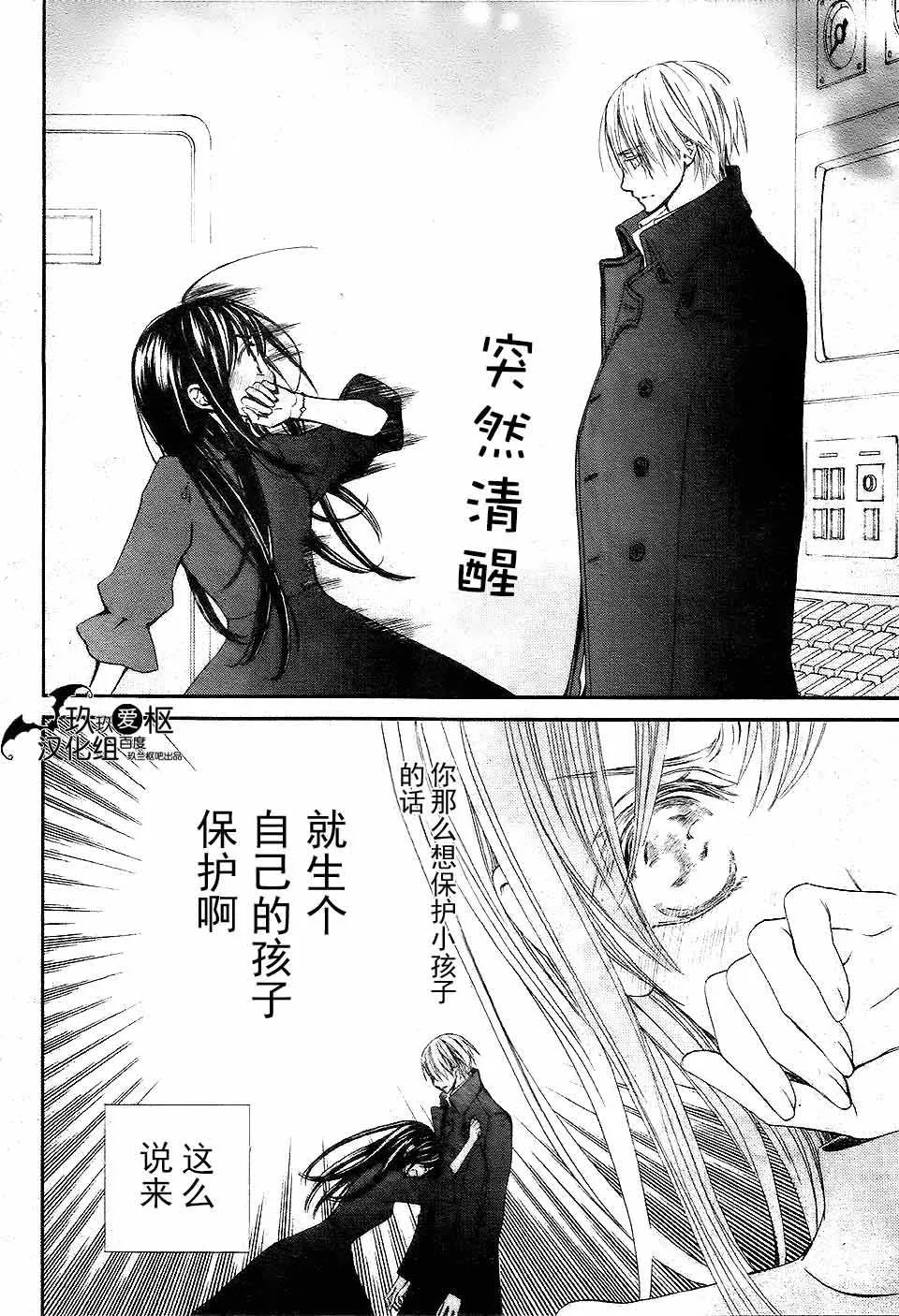 新16 第2页