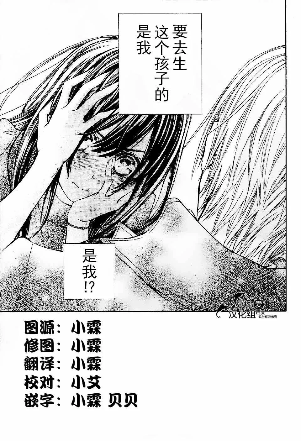 新16 第3页
