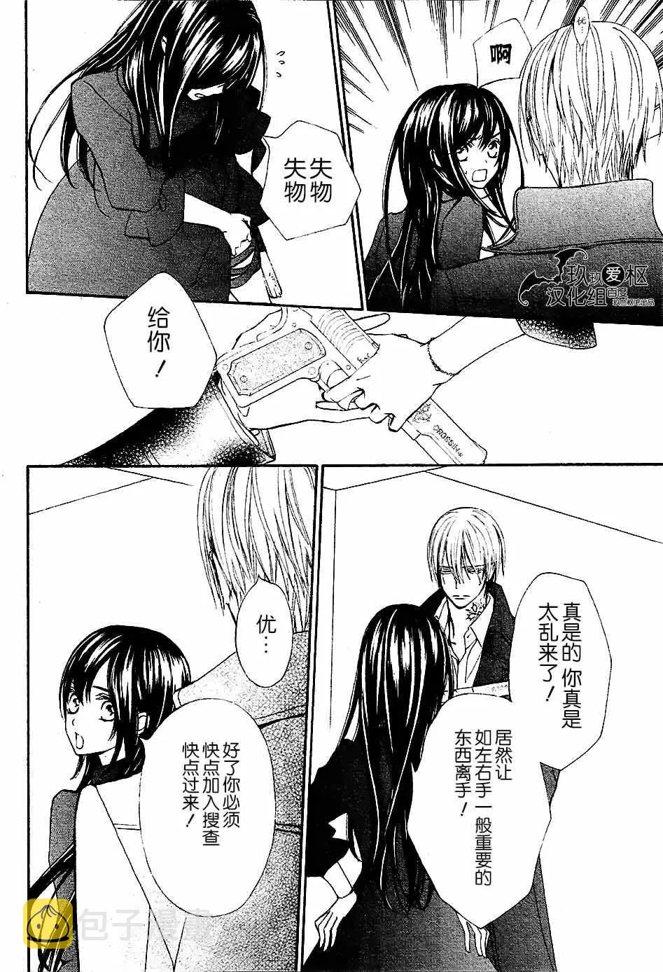 新16 第8页