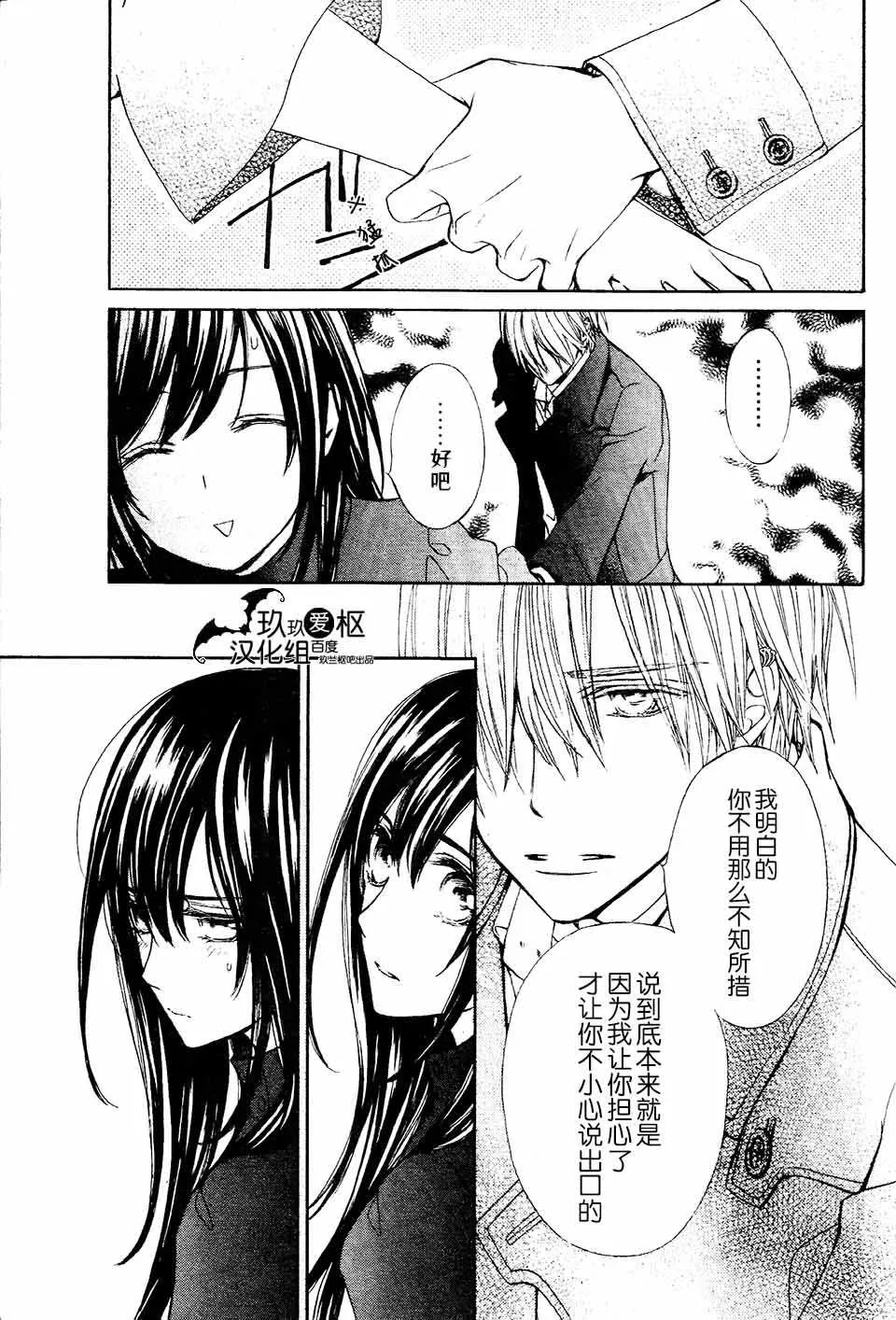 新16 第9页