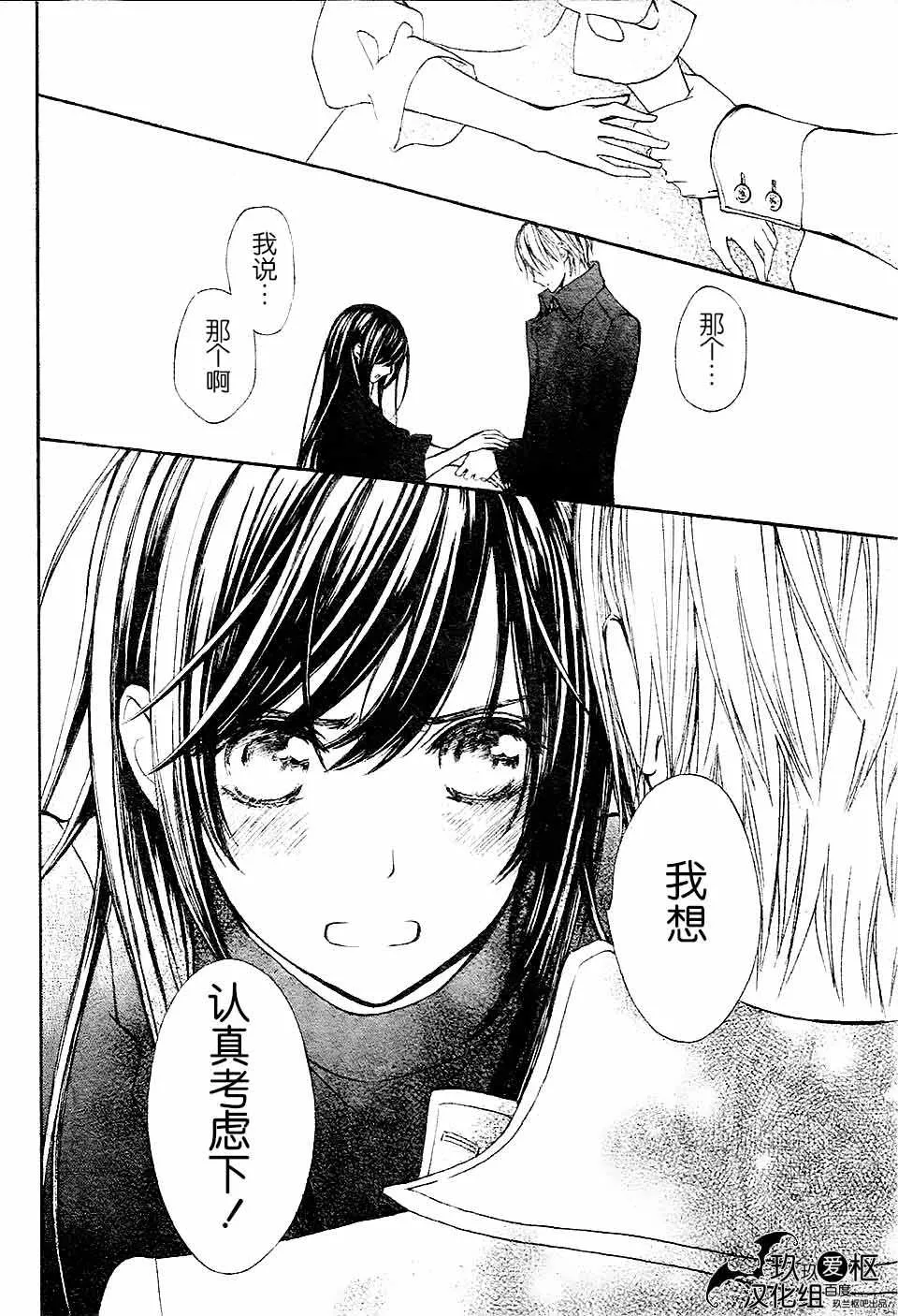 新16 第10页