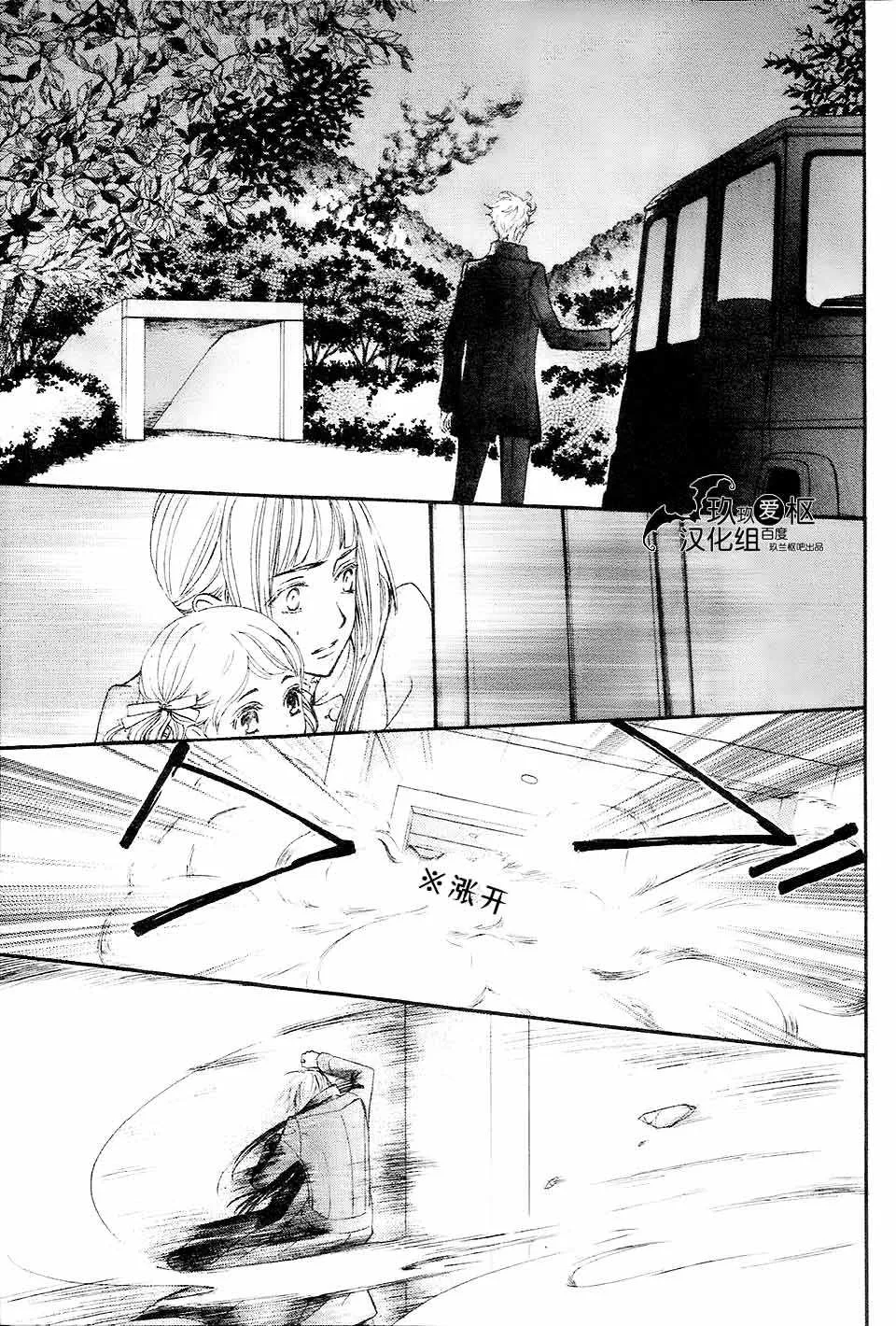 新16 第13页