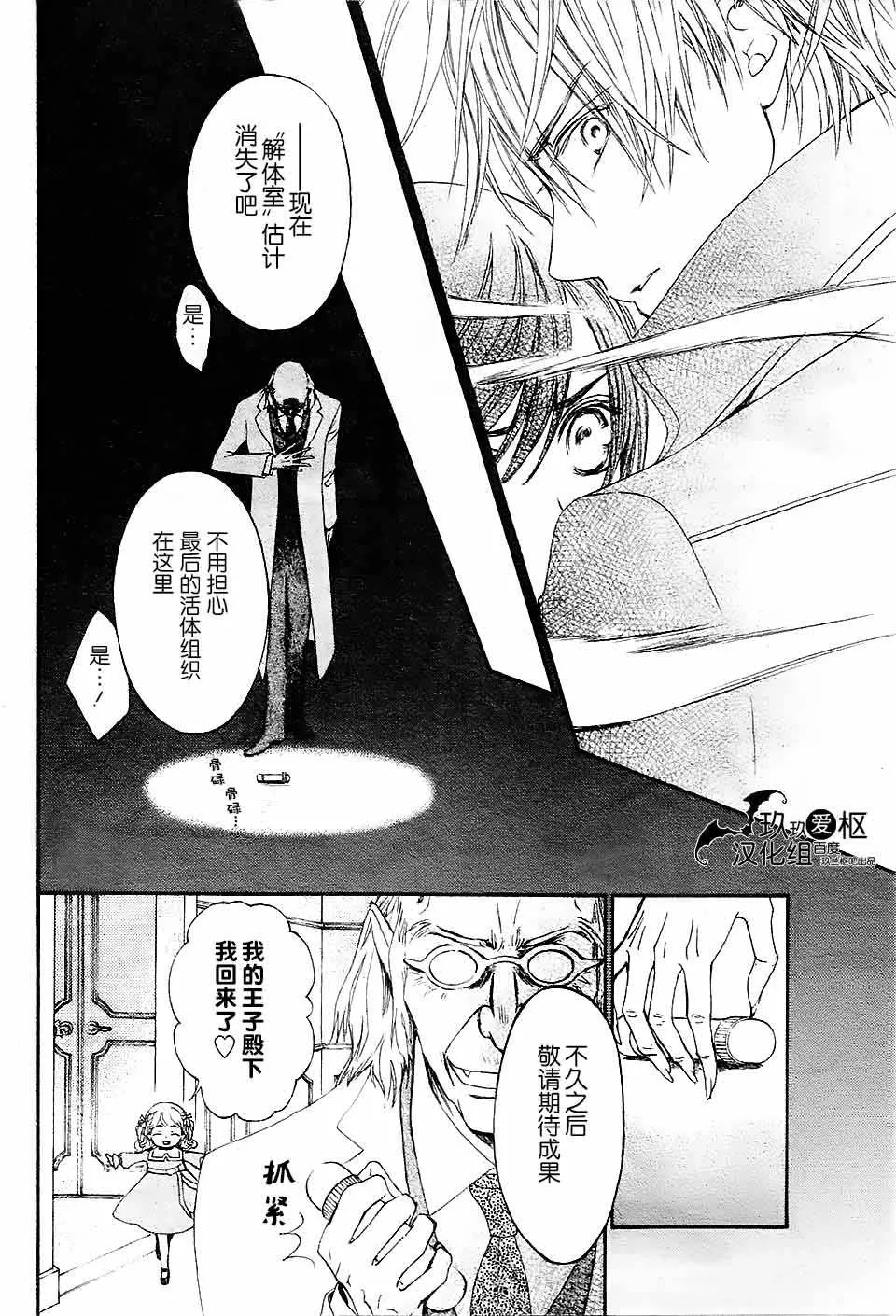 新16 第14页