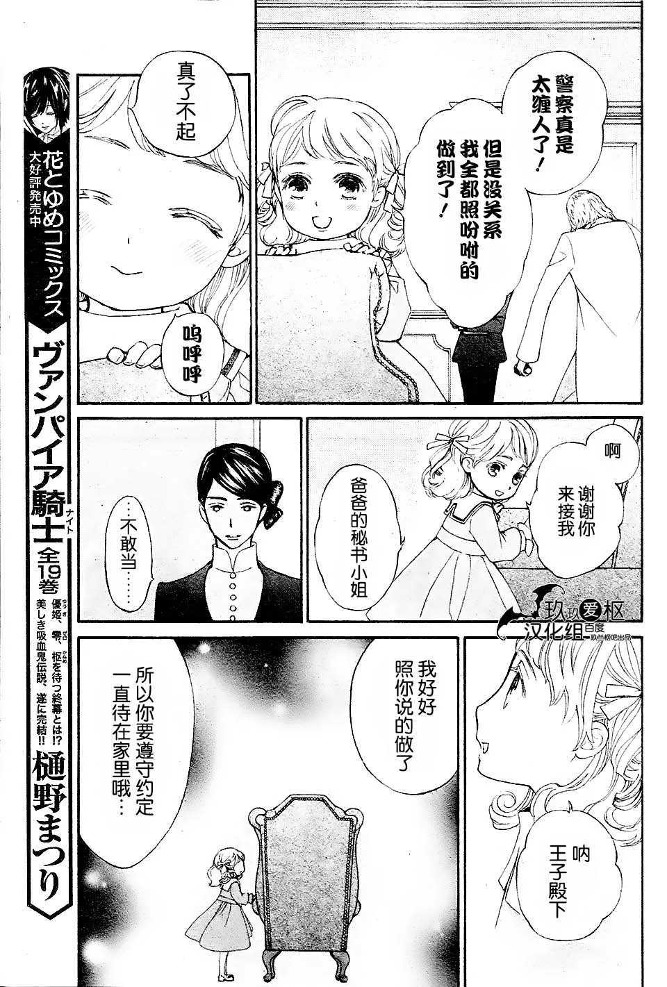 新16 第15页