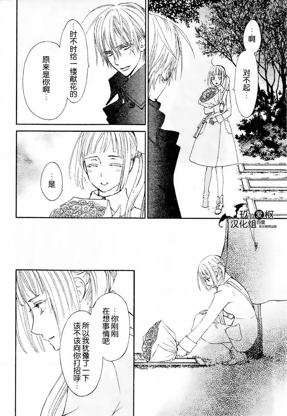 新16 第18页