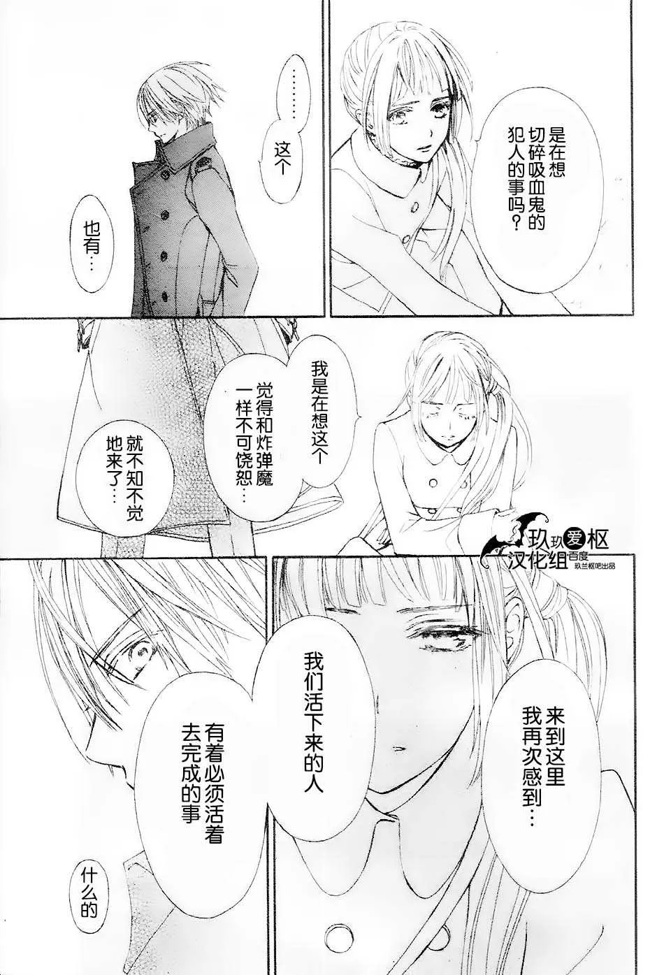 新16 第19页