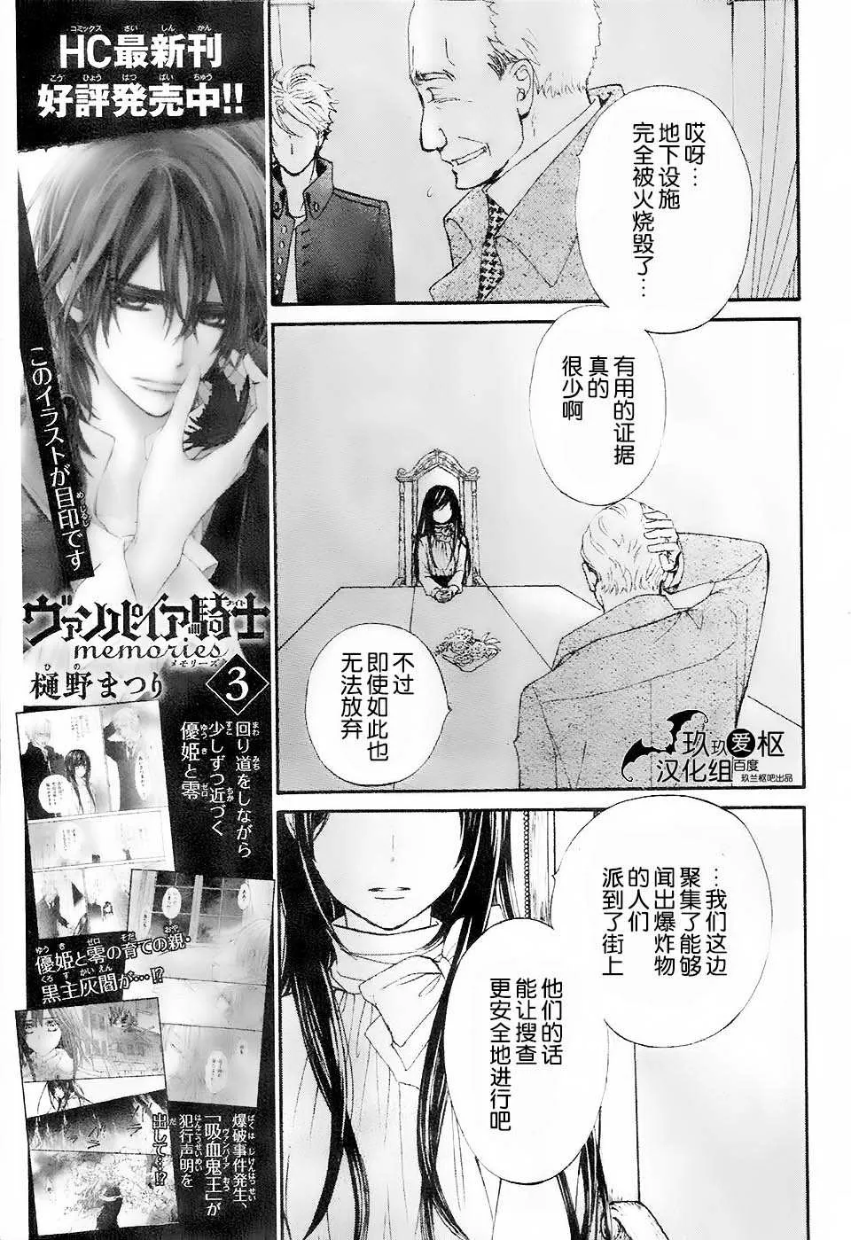 新16 第21页