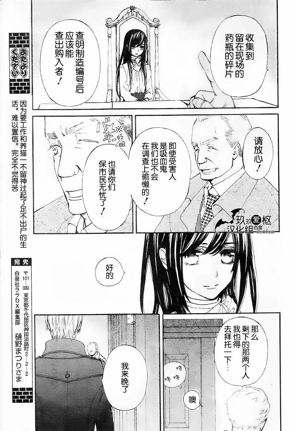 新16 第23页