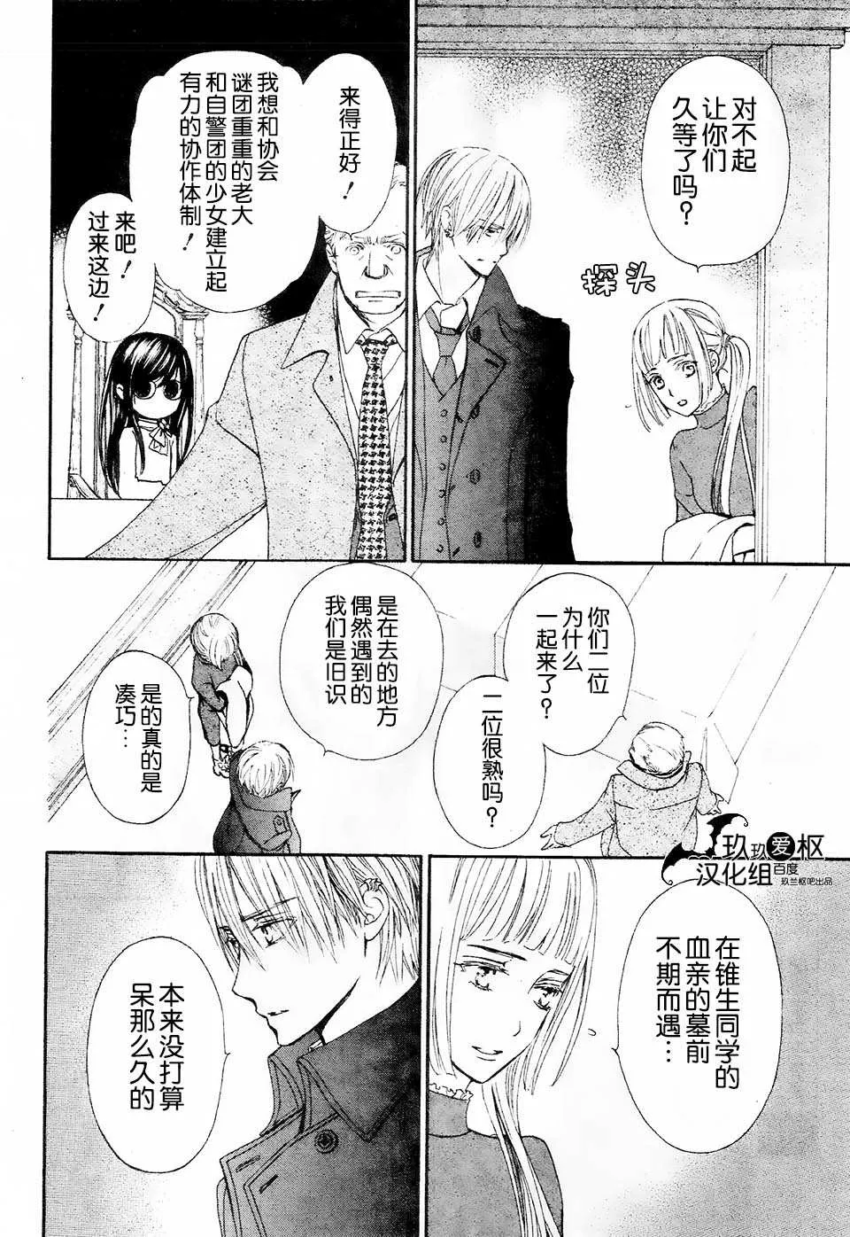 新16 第24页