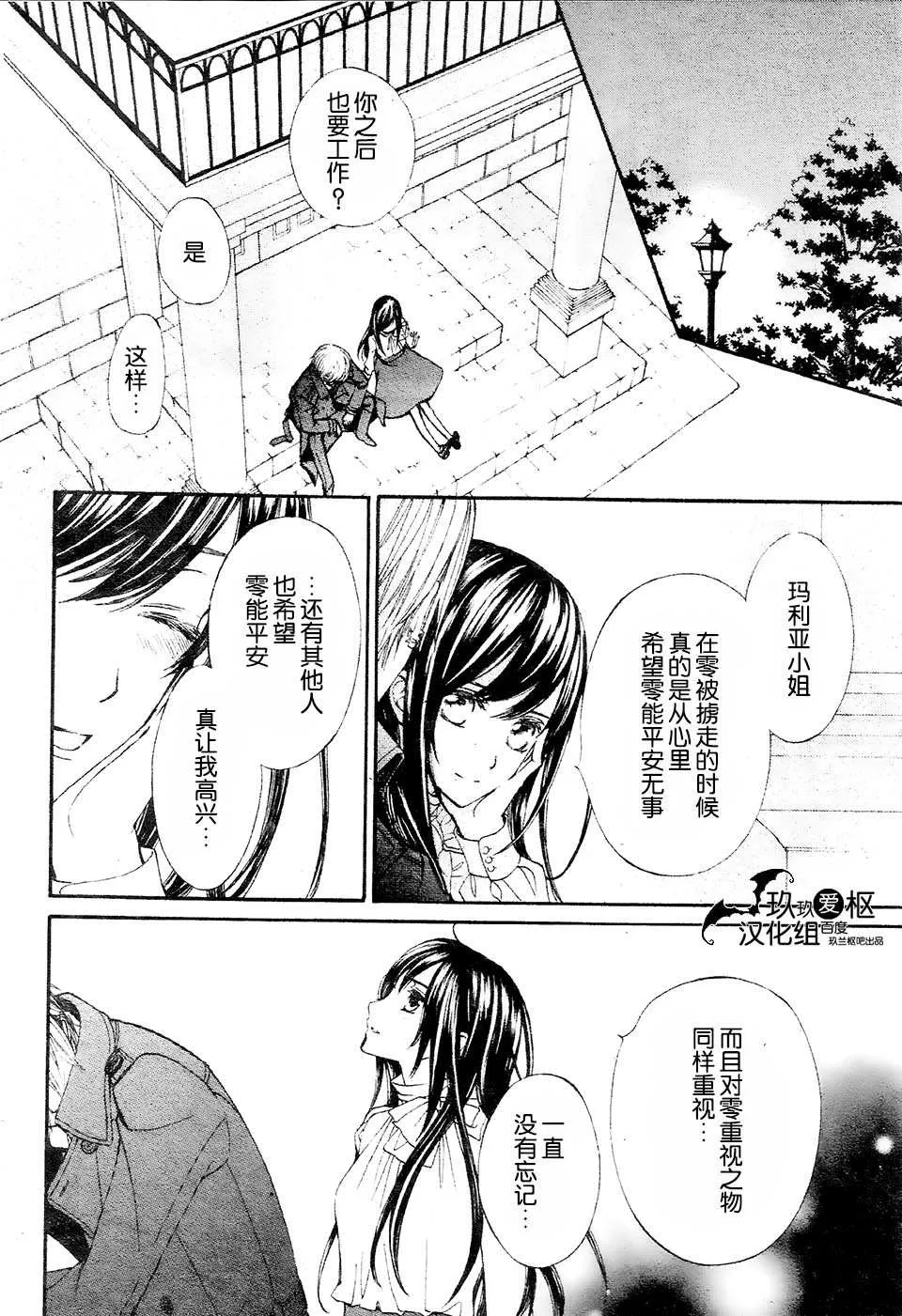 新16 第26页