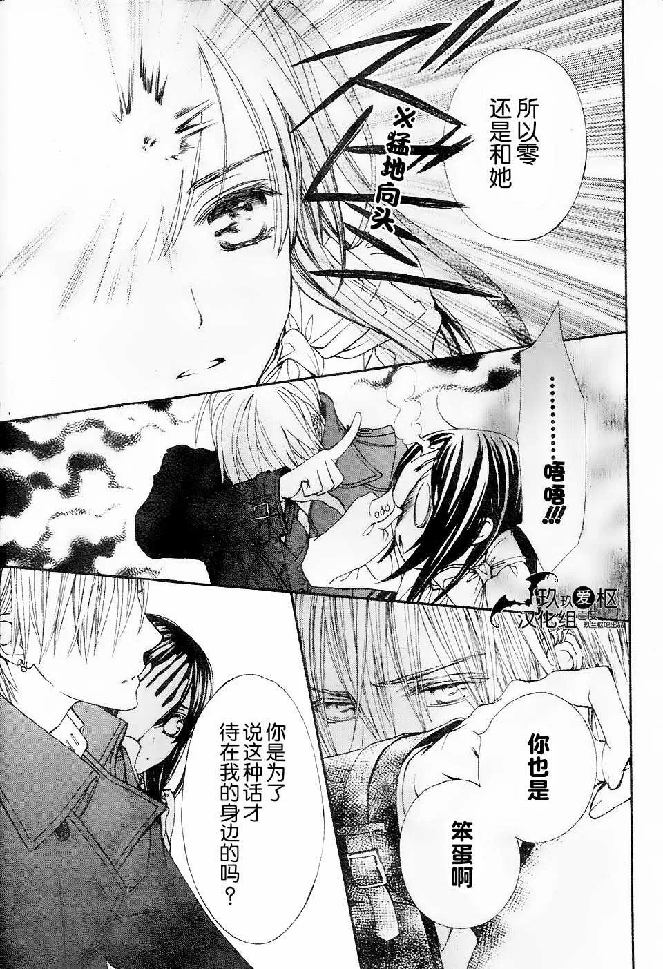 新16 第27页